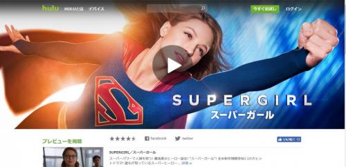 『Hulu』にドラマ『SUPERGIRL/スーパーガール』がキターッ！　クロスオーバー作品はどこで見られる？