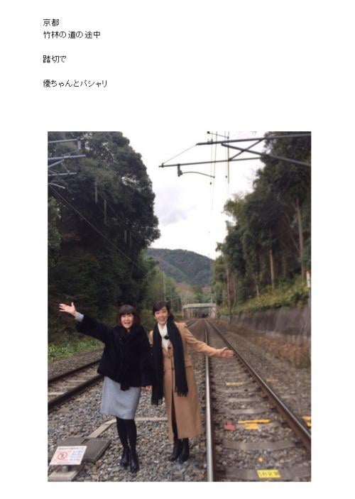 線路侵入写真でブログ炎上の松本伊代さん　警察が5時間もの事情聴取と『女性セブン』が報じる