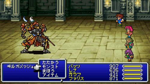 『ファイナルファンタジー』と『モンスト』がコラボ！　『ビッグブリッヂの死闘』の戦闘コマンドが……？