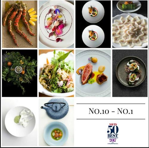 2017年版『アジアのベストレストラン50』が発表　日本からは9店がランクイン