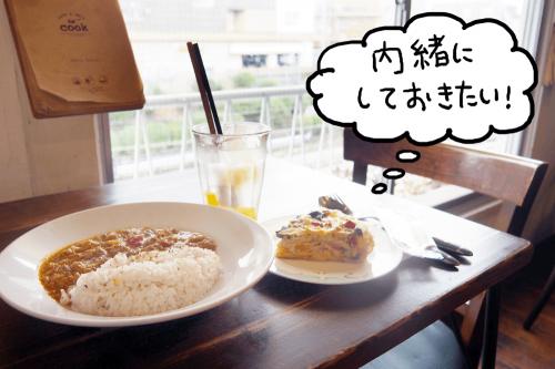 ほんとは内緒にしておきたい！駒込駅徒歩1分、ひとりの時間を楽しむカフェ「Café&Deri COOK」　【女子ぼっち飯】第26回