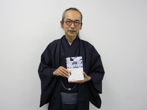 「自分の人生が袋小路にハマったように感じている人に読んで欲しい」人間椅子・和嶋慎治さんによる自伝『屈折くん』