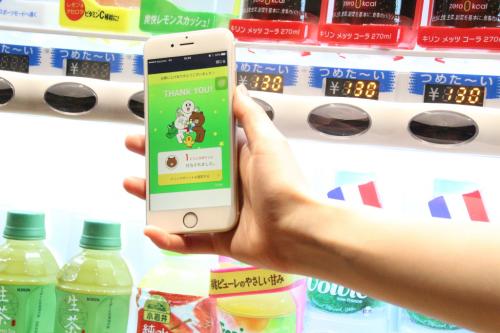 【動画アリ】15本購入で1本無料！　KIRIN×LINEのコラボ自販機サービス『タピネス』が登場