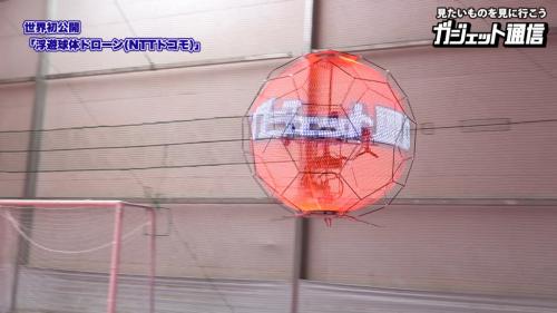 世界初公開「浮遊球体ドローンディスプレイ」が飛んでるところを見せてもらいました【動画】