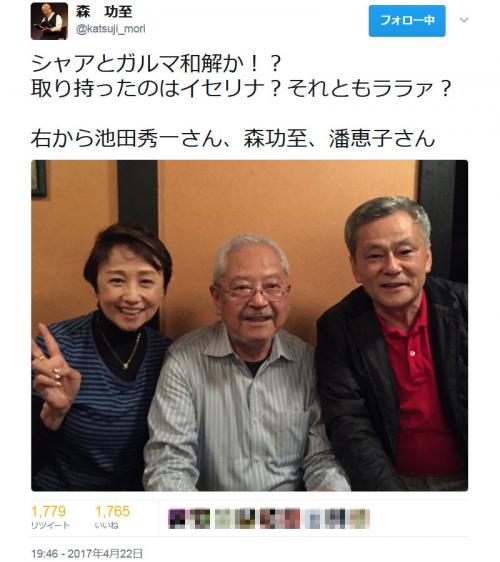 「シャアとガルマ和解か！？」　森功至さんの『Twitter』に池田秀一さん・潘恵子さんとの画像