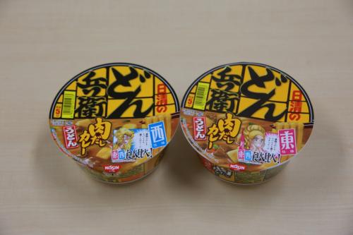『ベルばら』とコラボした『どん兵衛カレーうどん』　関東版と関西版を食べ比べてみた