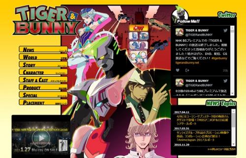 NHK『ニッポンアニメ100』で『TIGER & BUNNY』が一位！　96％以上が女性票でも「男性にこそ見て欲しい作品」の声も