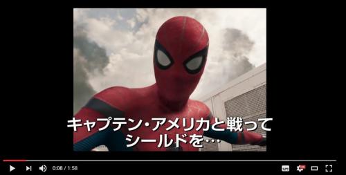 【動画】今度のスパイダーマンは現代っ子　『シビル・ウォー』激闘の裏側で自撮りの実況動画を撮影していた！