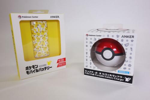 Ankerとポケモンが共同開発！　モンスターボール型とピカチュウ柄のモバイルバッテリーが発売