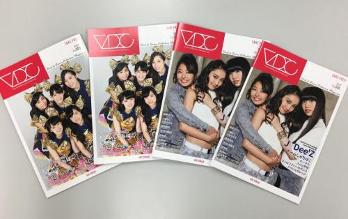 特集は「チームしゃちほこ」＆「J☆Dee’Z」！　『VDC Magazine 005』6月16日より無料配布開始