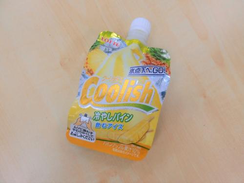 【コンビニアイス全レビュー】ロッテ『クーリッシュ冷やしパイン』　ゴクゴク飲んで一気に南国気分!!