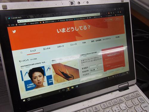 東海道線架線事故現場ツイートにもリプライが殺到！　新聞社・テレビ局が『Twitter』ユーザーに使用許可を求める理由は？