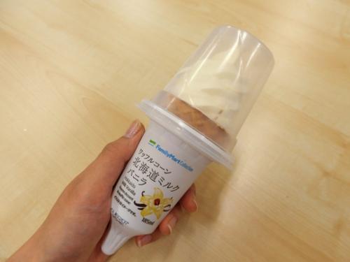 【コンビニアイス全レビュー】ファミコレ『ワッフルコーン　北海道ミルクバニラ』　しっかりとしたミルク感でコク深い味わい！