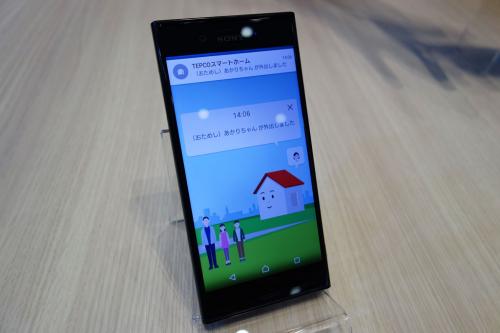 東京電力エナジーパートナーがIoTを活用したスマートホームサービスを発表　ソニーモバイルと共同で提供する『おうちの安心プラン』も