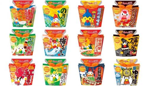 【コンビニ新商品】早くも2017年版中華まん&おでん登場!!　ご当地からあげクンの数々も見逃せない！【ローソン】