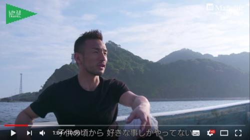 サッカー日本代表の井手口選手が中田英寿さんに似てると話題　→ヒデさんは漁師になってました