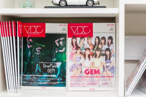 表紙は『GEM』と『OnePixcel』！フリーマガジン『VDC Magazine 006』9月29日（金）配布開始