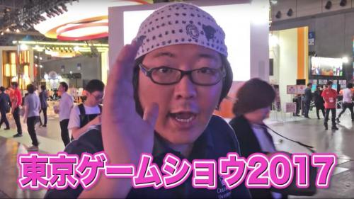 【週刊ひげおやじ #30】突撃！　東京ゲームショウ2017