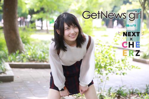 アイドル写真集『GetNews girl』表紙は誰に？ CHEERZ&ガジェット通信 コラボイベント開催中