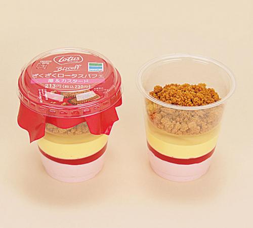 【コンビニ新商品】インスタ映え間違いなし!?　『やりすぎ具だくさん』シリーズ登場！　秋冬にぴったりなスイーツやドリンクも!!【ファミリーマート】
