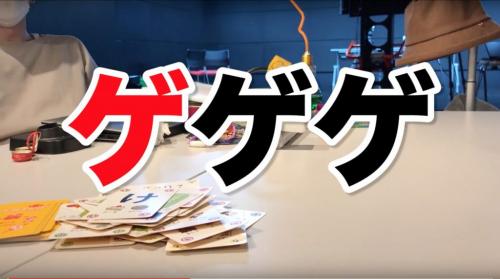 【週刊ひげおやじ #36】YouTuberの語彙力やいかに？　『ワードバスケット』で遊んでみた！