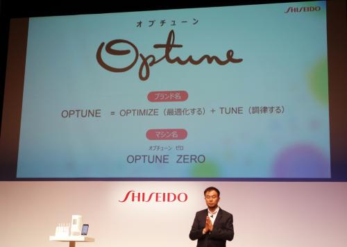 資生堂がIoTでスキンケアをパーソナライズするシステム『Optune』を発表　2018年春にテスト販売開始へ