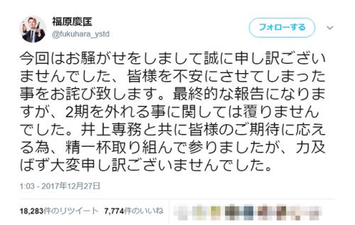 『けものフレンズ』第二期ヤオヨロズが外れる！　福原慶匡プロデューサーが『Twitter』で報告