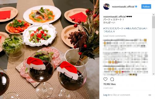 佐々木希がクリスマスの手料理をインスタにアップ! 取り上げた記事のヤフコメ大荒れ