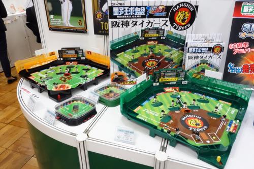 エポック社の『野球盤』は今年で60周年！　阪神バージョン・巨人バージョンの新製品がお披露目
