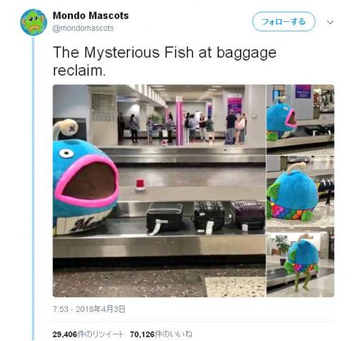 千葉ロッテのマスコット“謎の魚”が世界へ拡散中！　ツイート主は『ちぃたん☆』推しの日本在住イギリス人