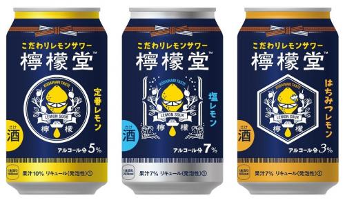 コカ･コーラが缶チューハイを発売　新ブランド『檸檬堂』からレモンサワー3種が九州限定で登場