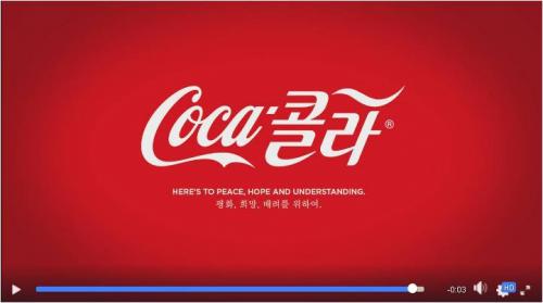 粋な計らいか　米朝首脳会談を記念した半分英語・半分ハングルの『コカ・コーラ』缶が話題に