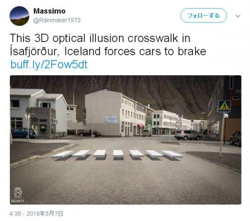 世界中で試験導入される3D横断歩道　交通事故防止の切り札となるか