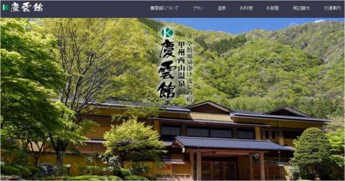 世界最古の宿泊施設は日本にあるって知ってた？　在カナダ日本国大使館のツイートが話題に