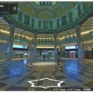 Google、東京駅・新宿駅・名古屋駅・京都駅の駅構内ストリートビュー写真を公開 
