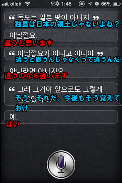 韓国流『Siri』の楽しみ方
