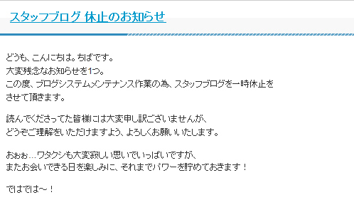 ゲームリパブリックが経営不信で音信不通