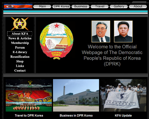 北朝鮮公式サイト