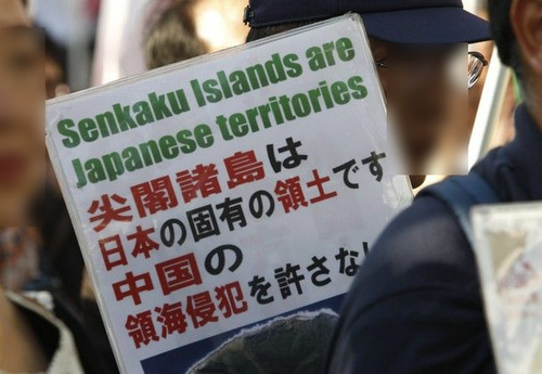 尖閣諸島は日本固有の領土です　中国の了解侵犯をゆるさない