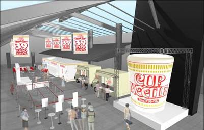 『CUPNOODLE 39! EXPO』会場イメージ