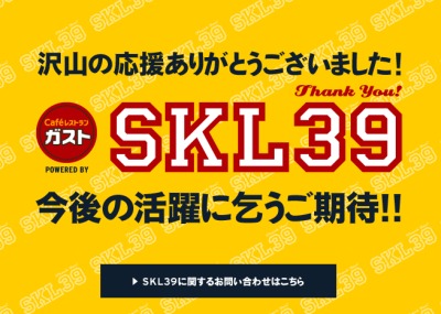 SKL39