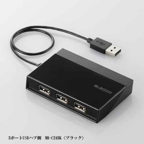 USBハブ付きカードリーダー MR-C24（ブラック）