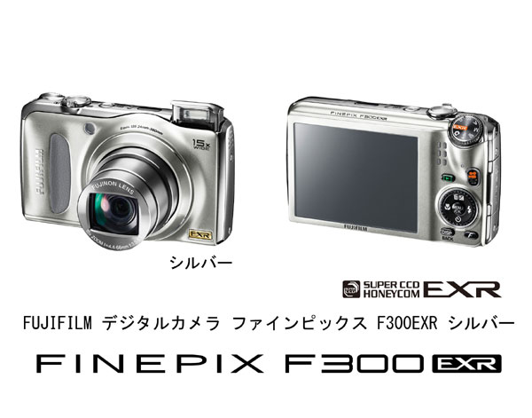 FinePix F300EXR