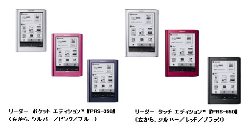 Reader Pocket Edition/Reader Touch Edition