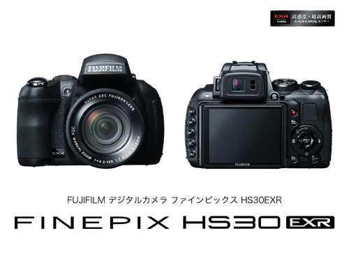 FinePix　HS30EXR