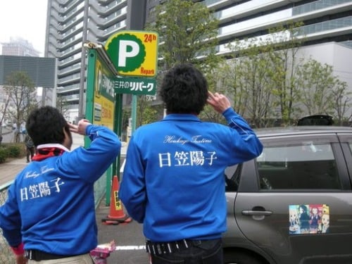 「けいおん!! ライブイベント 〜‎Come with Me!!〜」