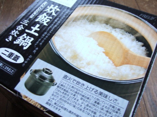 10万円の炊飯器よりも美味しく炊ける、1995円の土鍋ごはんがすごい！