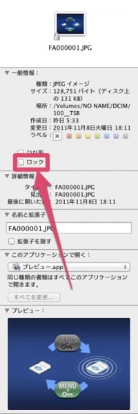 『iPhone』のお供に！　無線LAN付きSDカード『FlashAir』の極めて間違った楽しみ方