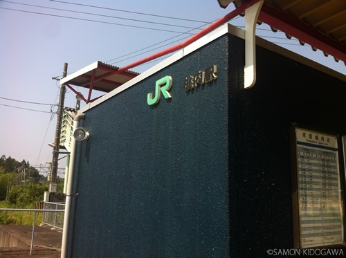 JR桃内駅