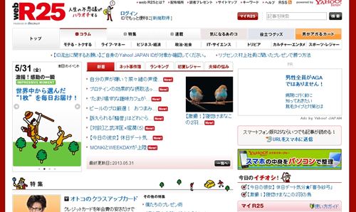 web R25